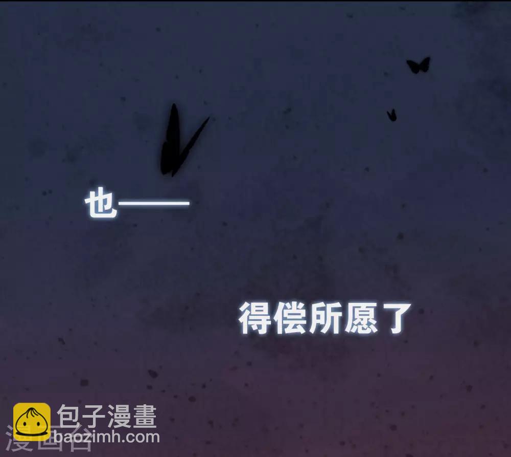 序章 谐帝为尊7