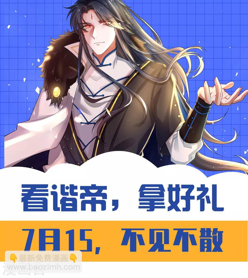 新作至尊福利 连更壕礼大放送！4