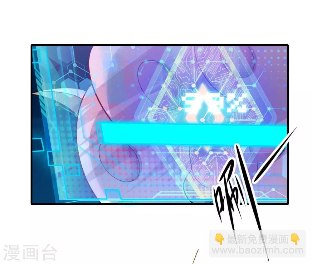第1话 我绑了一个假系统？！27