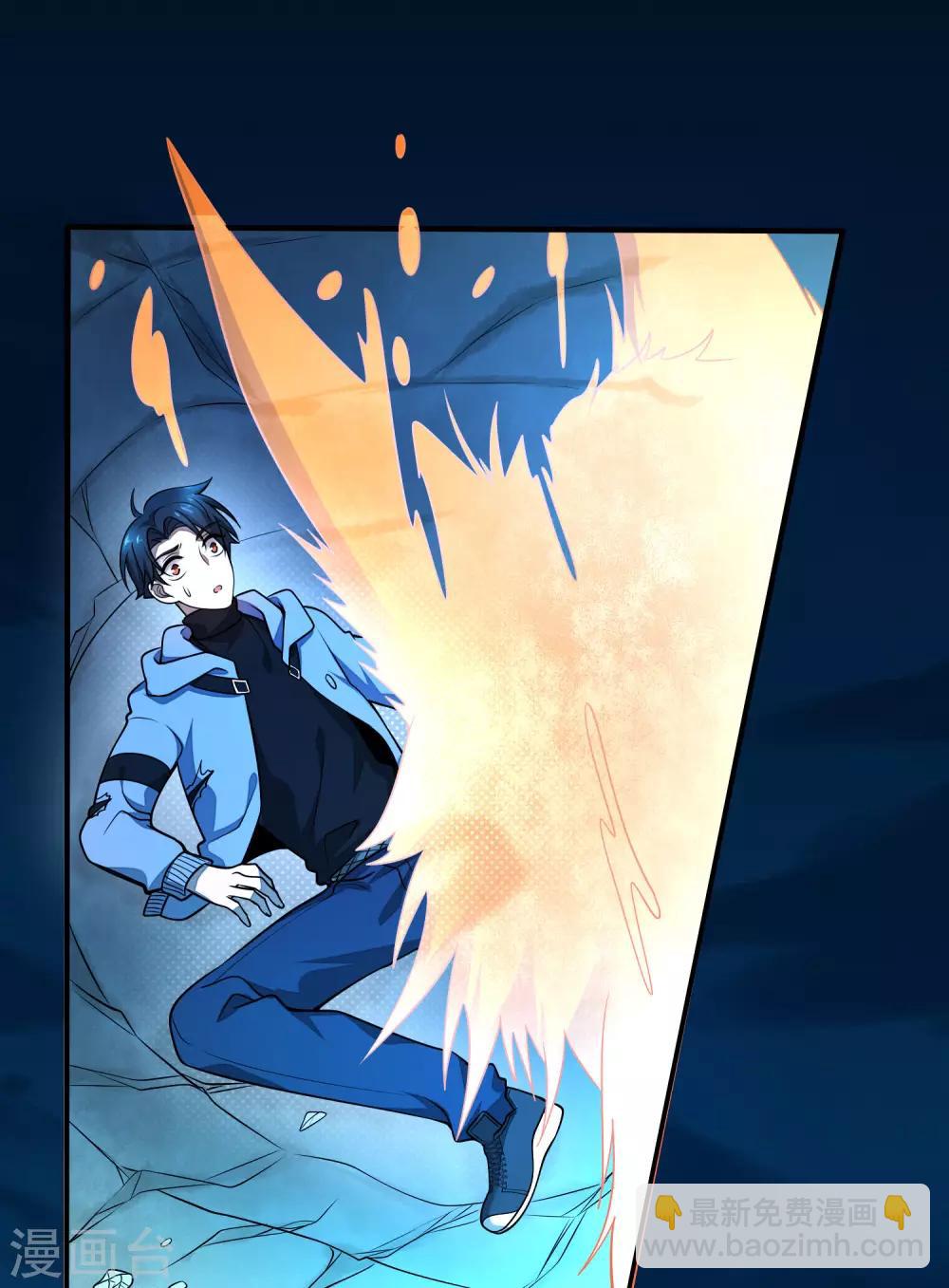 第1话 我绑了一个假系统？！34