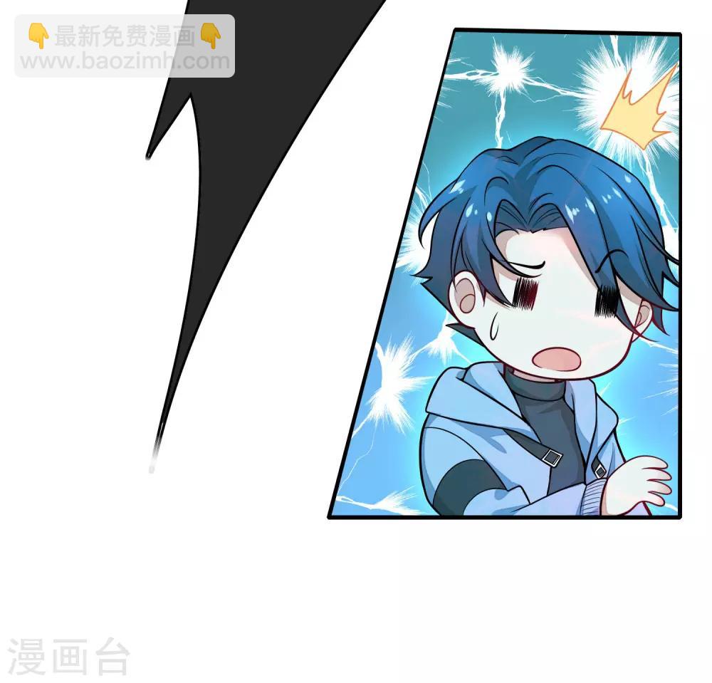 第1话 我绑了一个假系统？！59