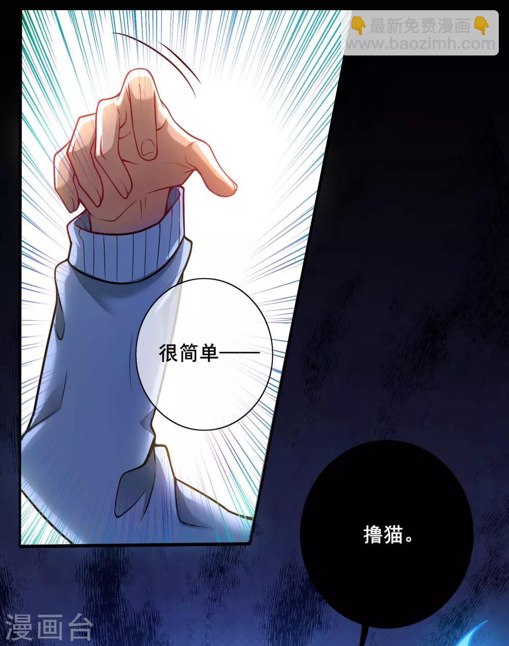 第2话 首次和软妹的接触！11