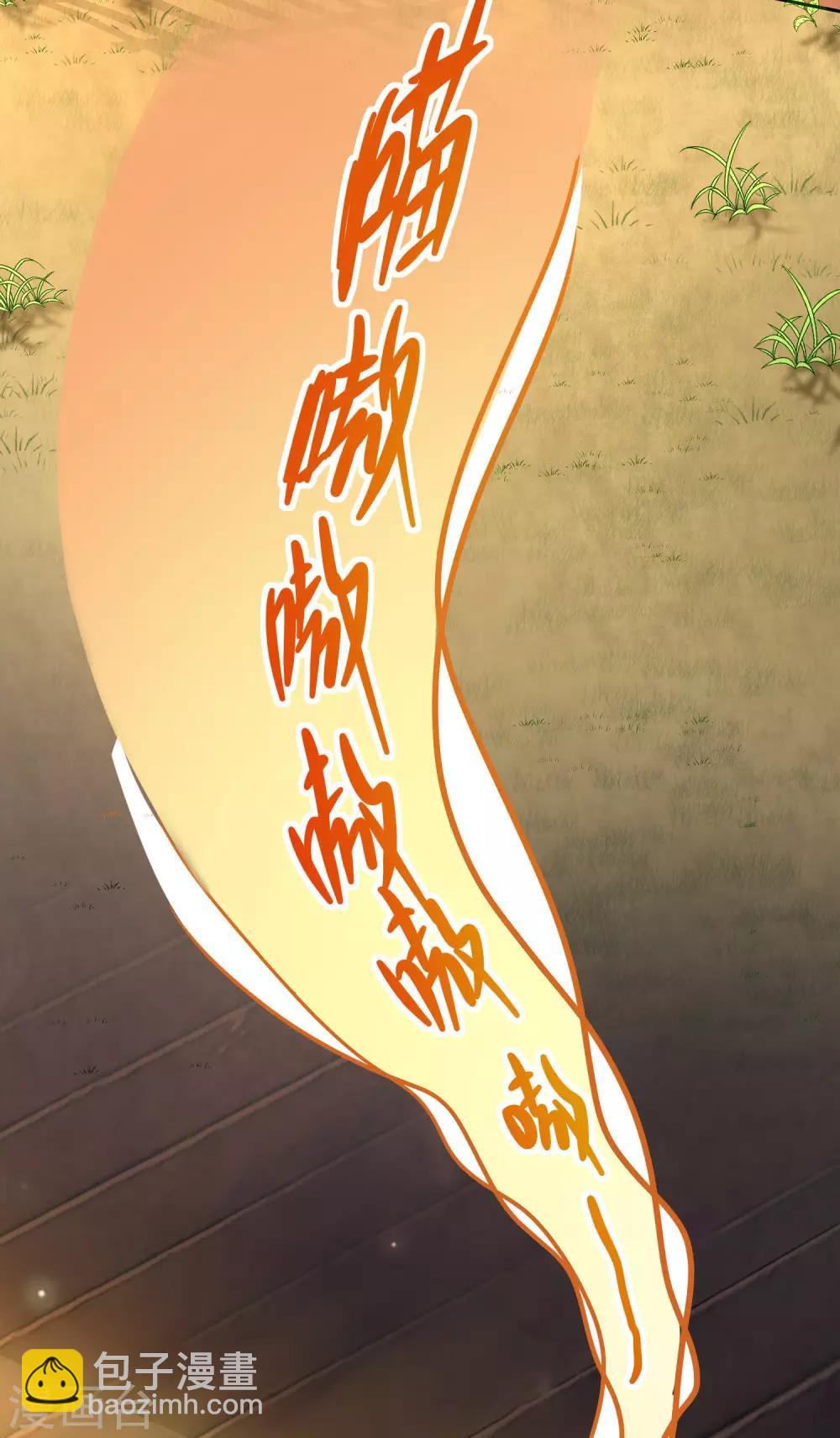 第2话 首次和软妹的接触！17