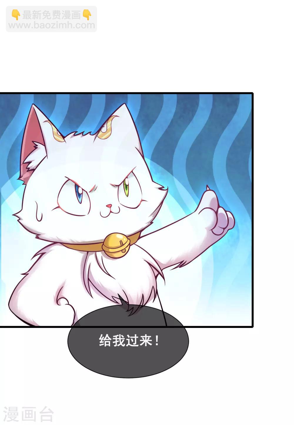 第2话 首次和软妹的接触！2