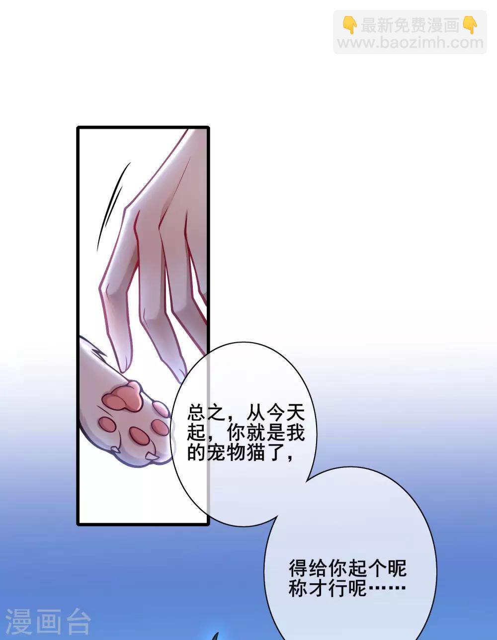 第2话 首次和软妹的接触！20