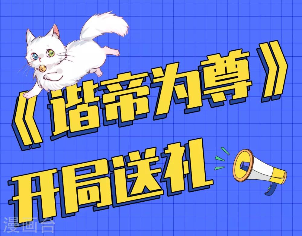 第2话 首次和软妹的接触！45