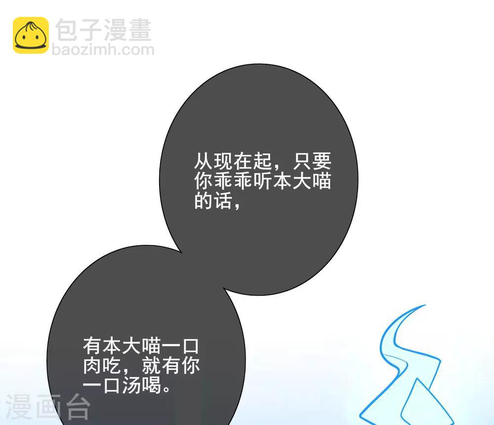 第2话 首次和软妹的接触！7