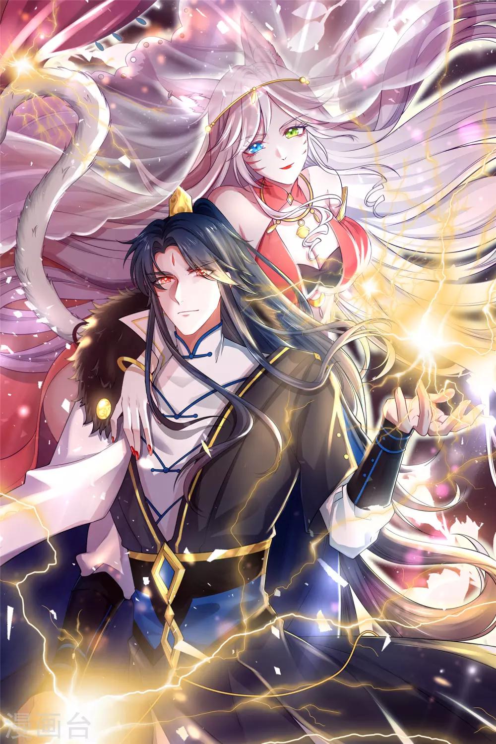 第3话 原来我是个嫩肉票？！0