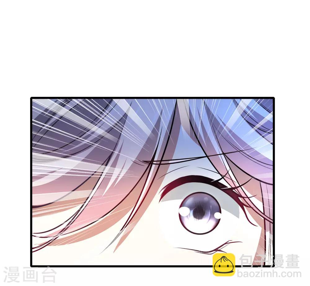 第3话 原来我是个嫩肉票？！12