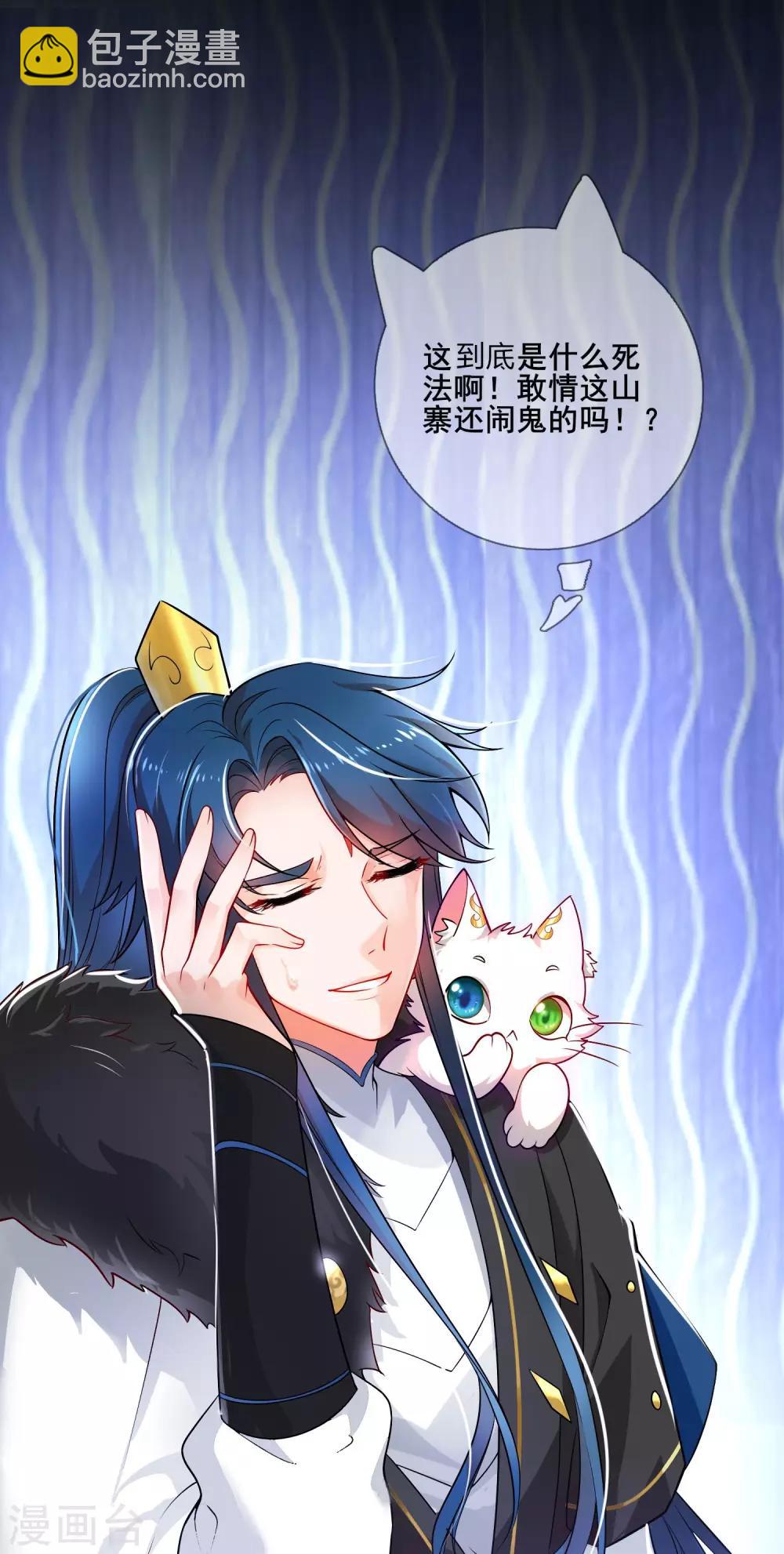 第4话 一巴掌就拥有滑稽值！2