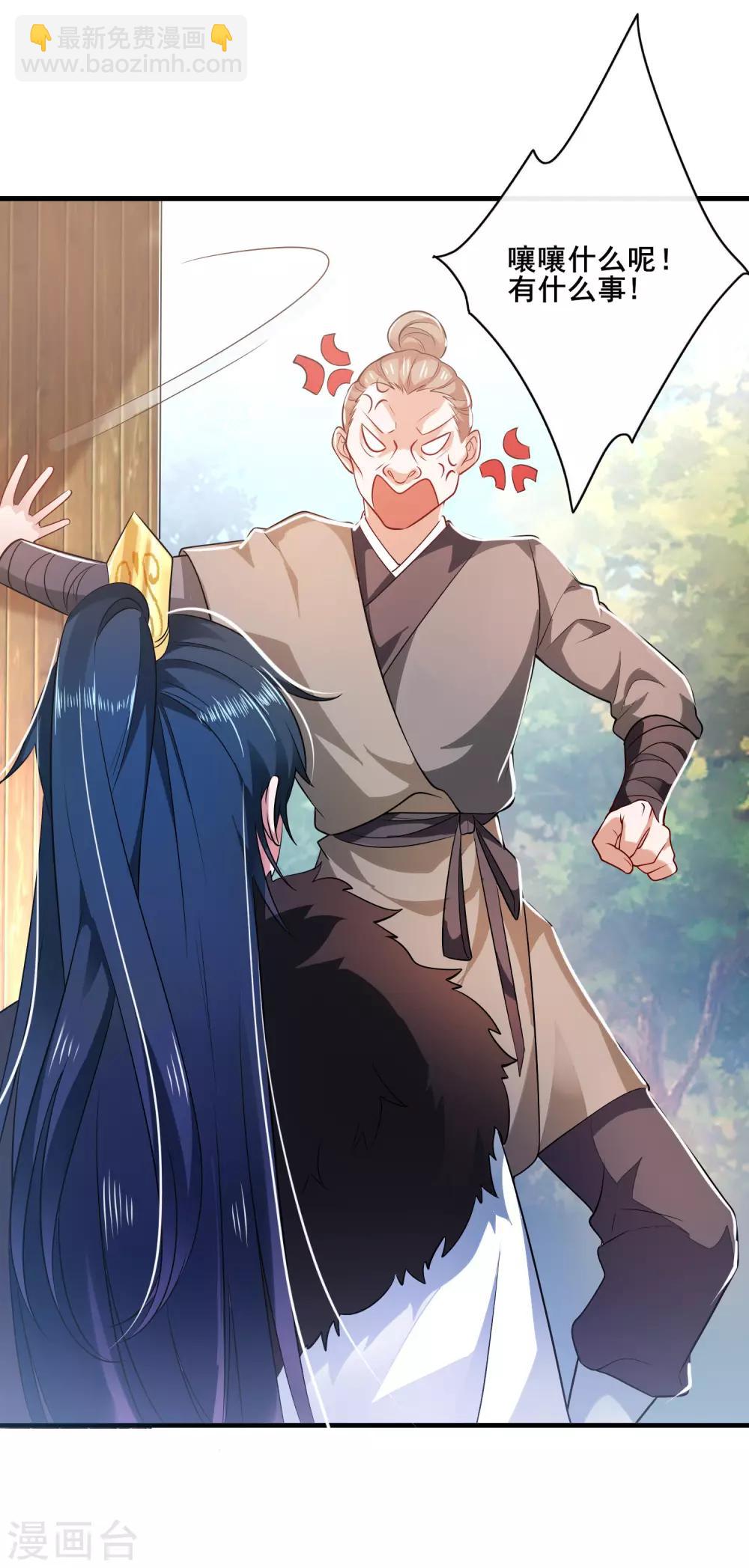 第4话 一巴掌就拥有滑稽值！20