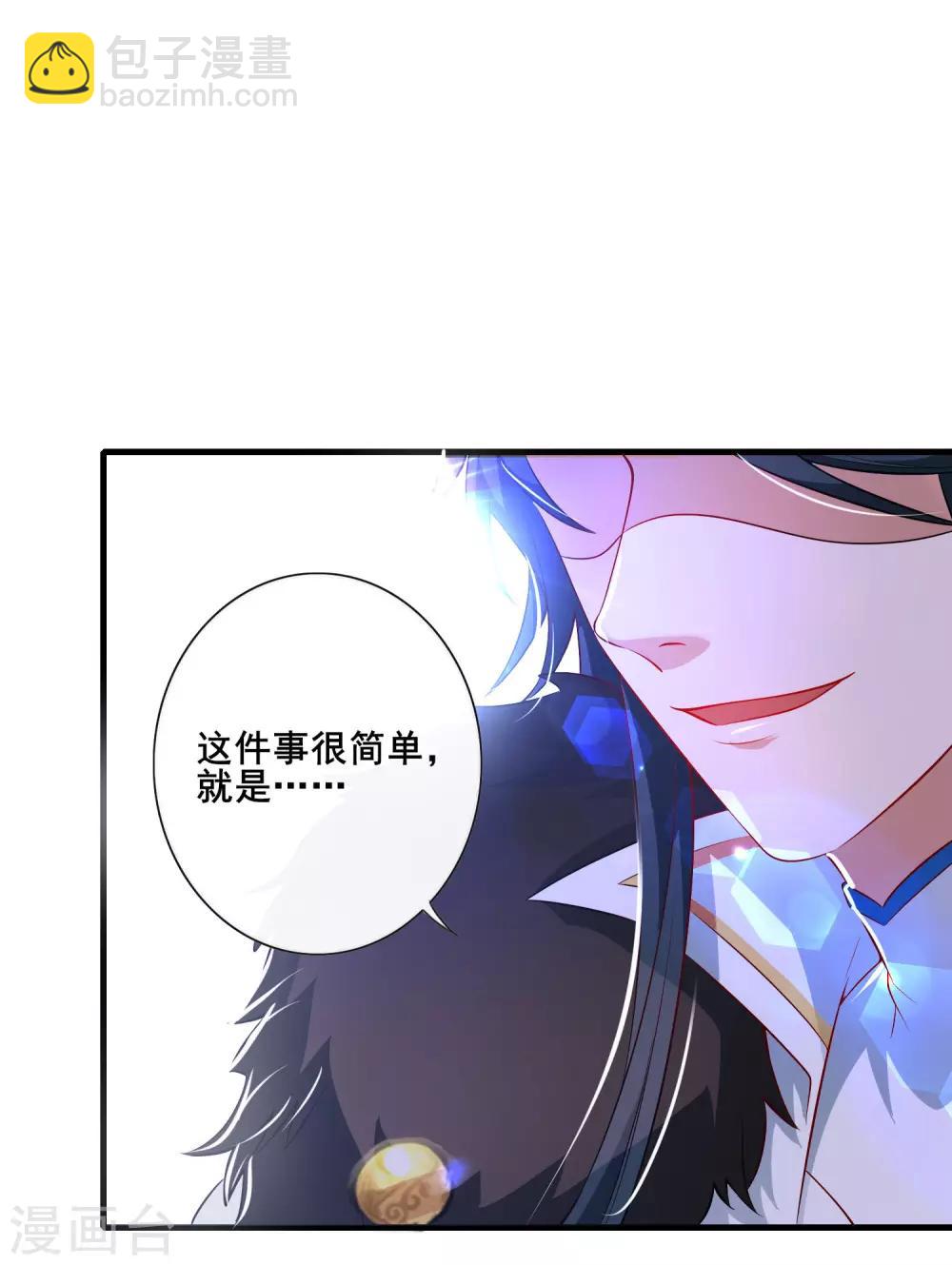 第4话 一巴掌就拥有滑稽值！21