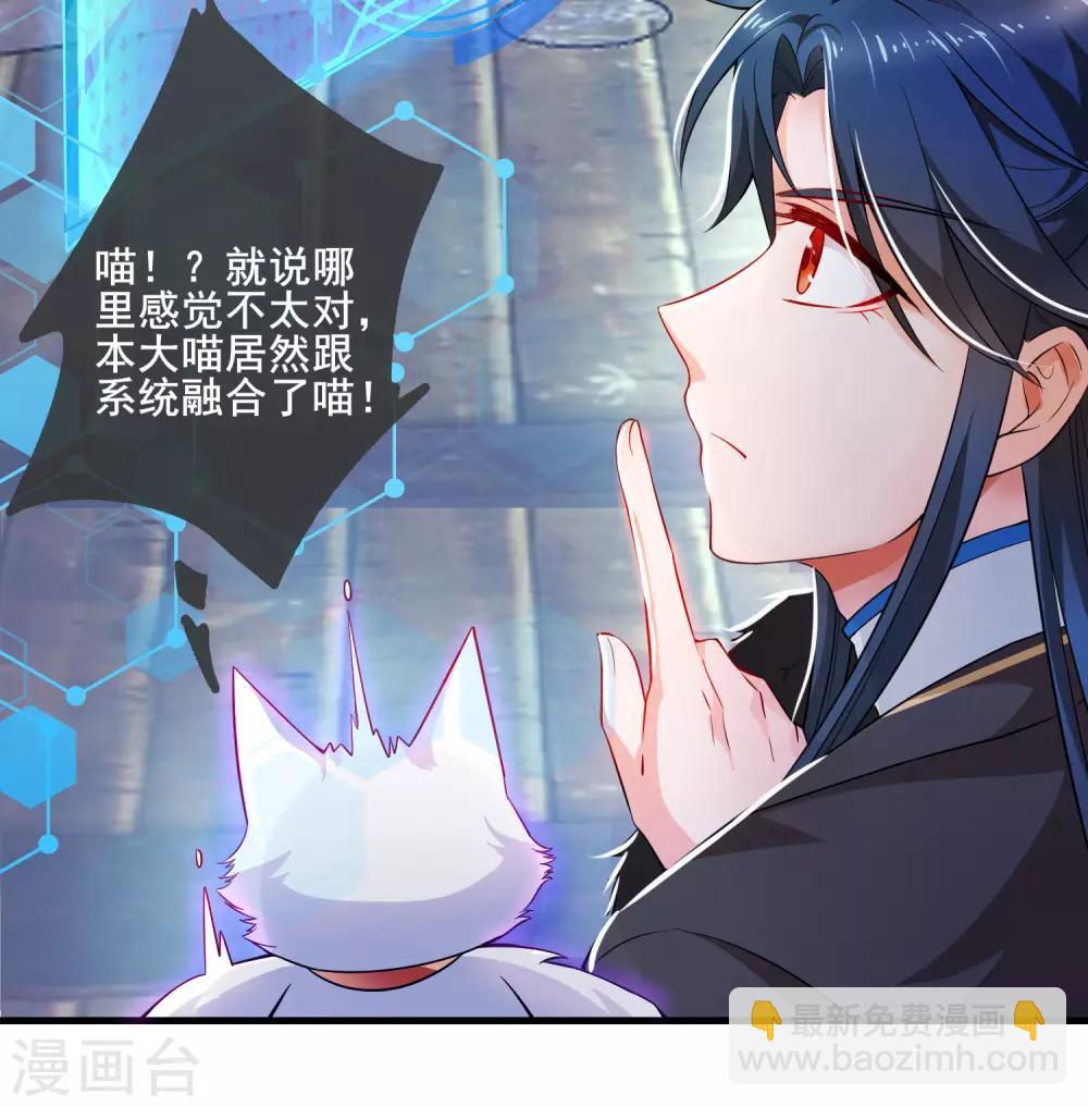 第4话 一巴掌就拥有滑稽值！8