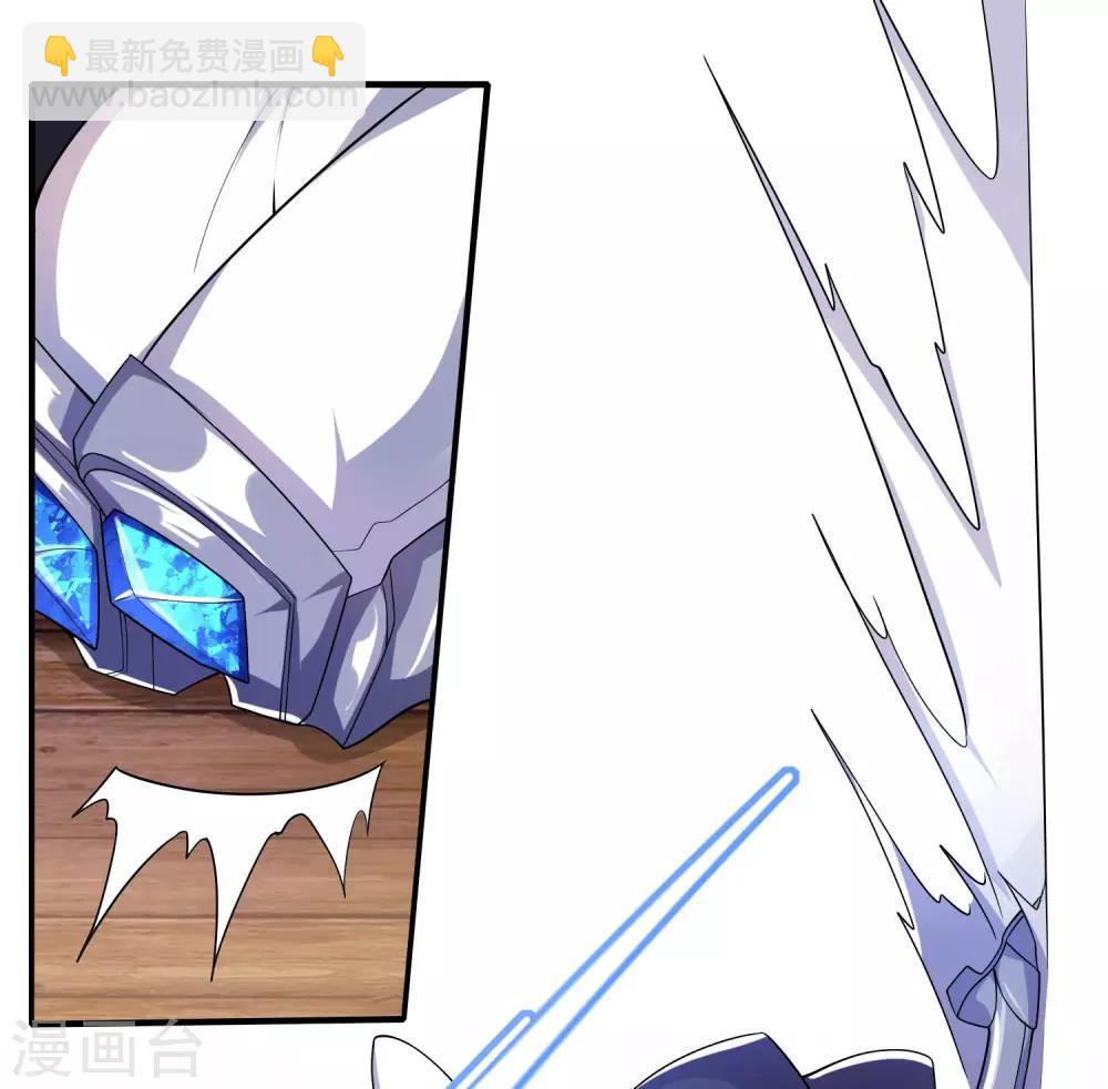 第6话 抱美女的大腿要紧！12