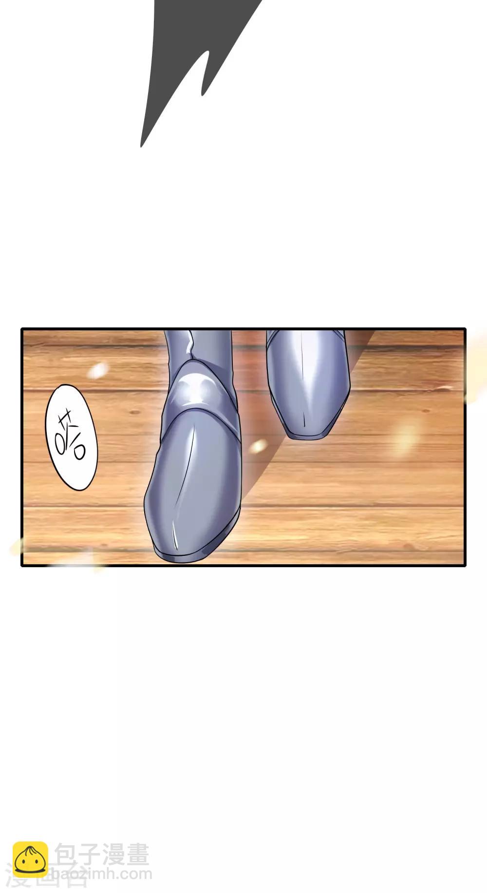 第6话 抱美女的大腿要紧！5