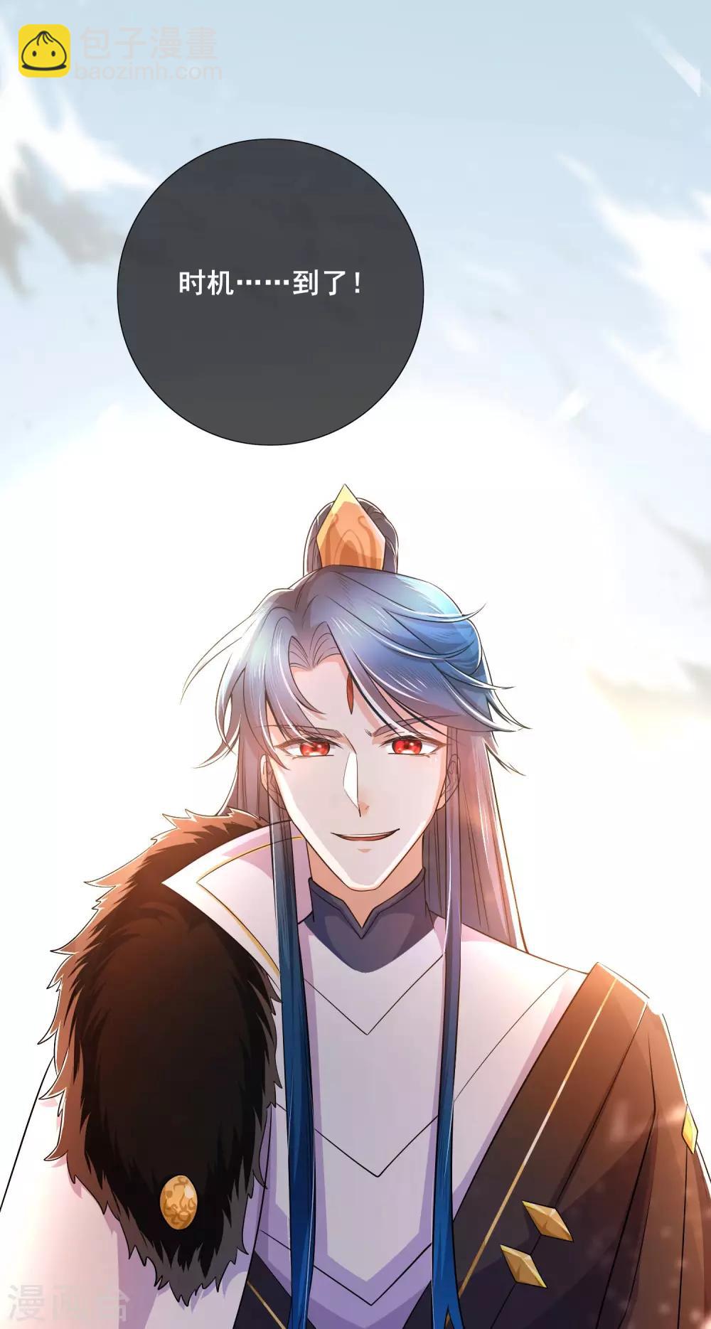 第7话 升级的时机到了！19