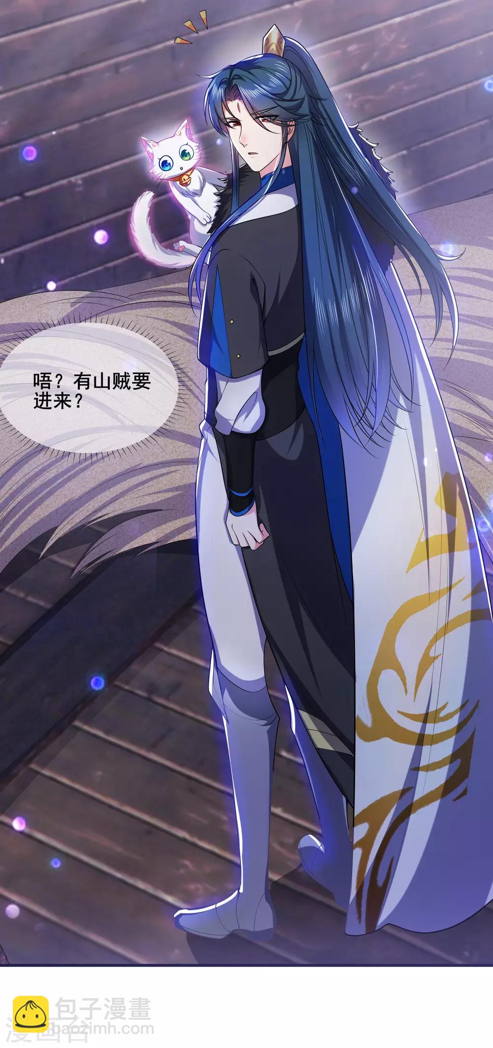 第7话 升级的时机到了！22