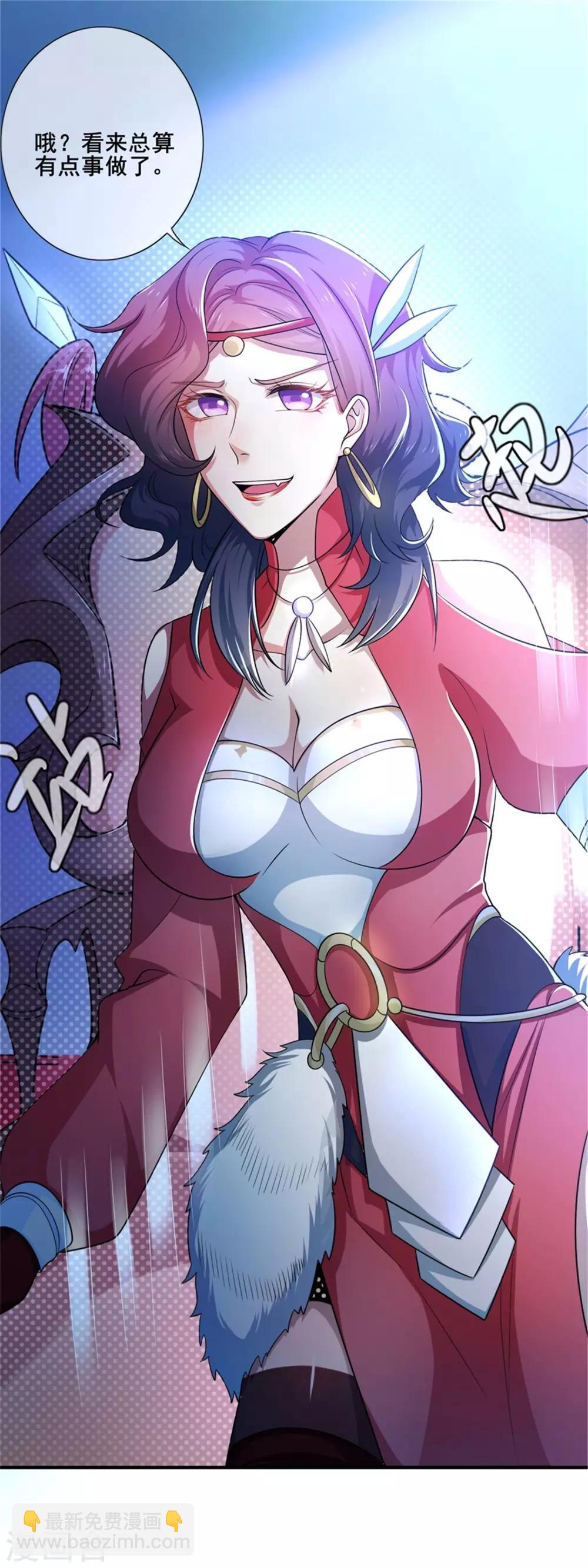 第7话 升级的时机到了！3