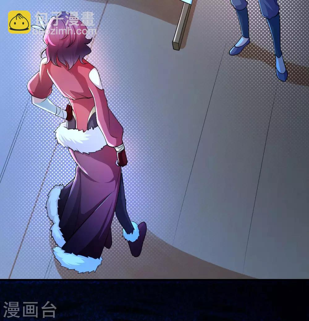 第7话 升级的时机到了！5