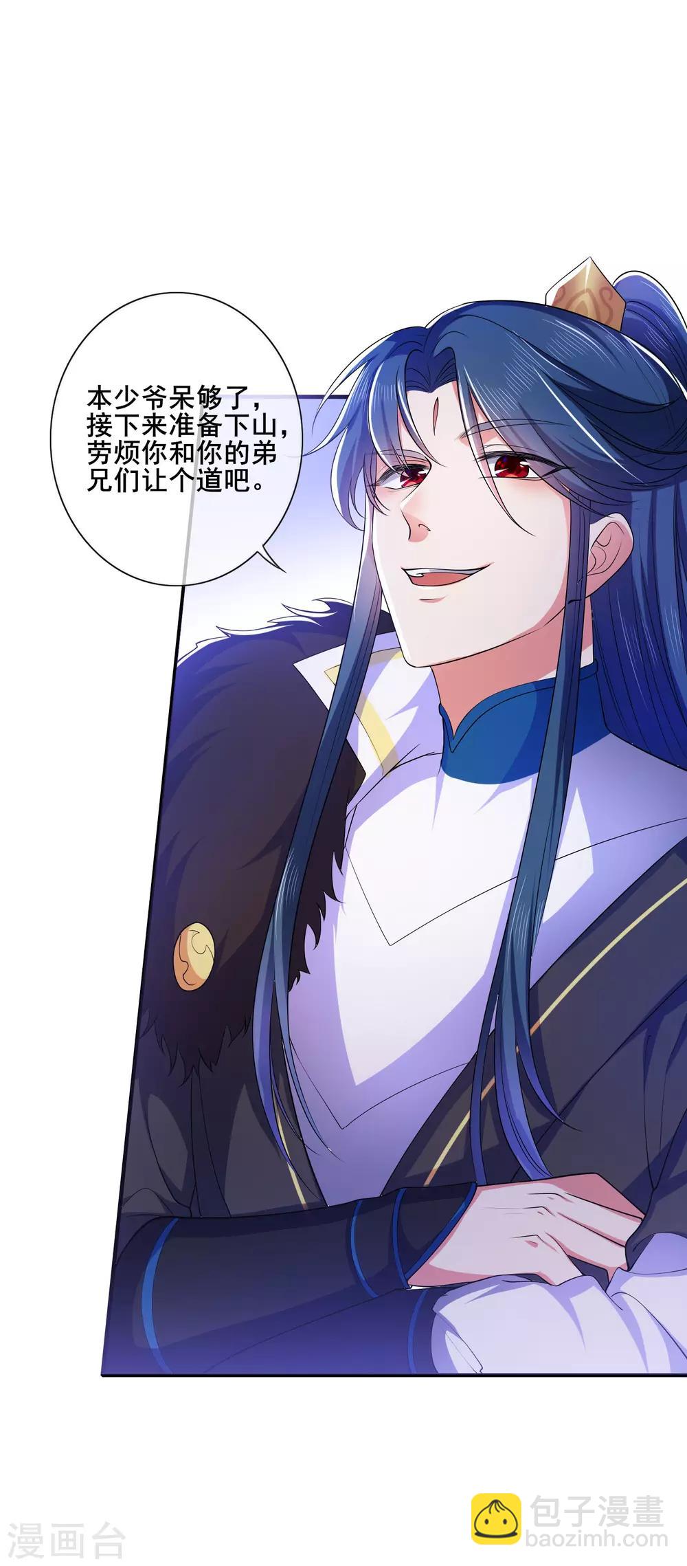 第8话 你的出拳太慢了！11