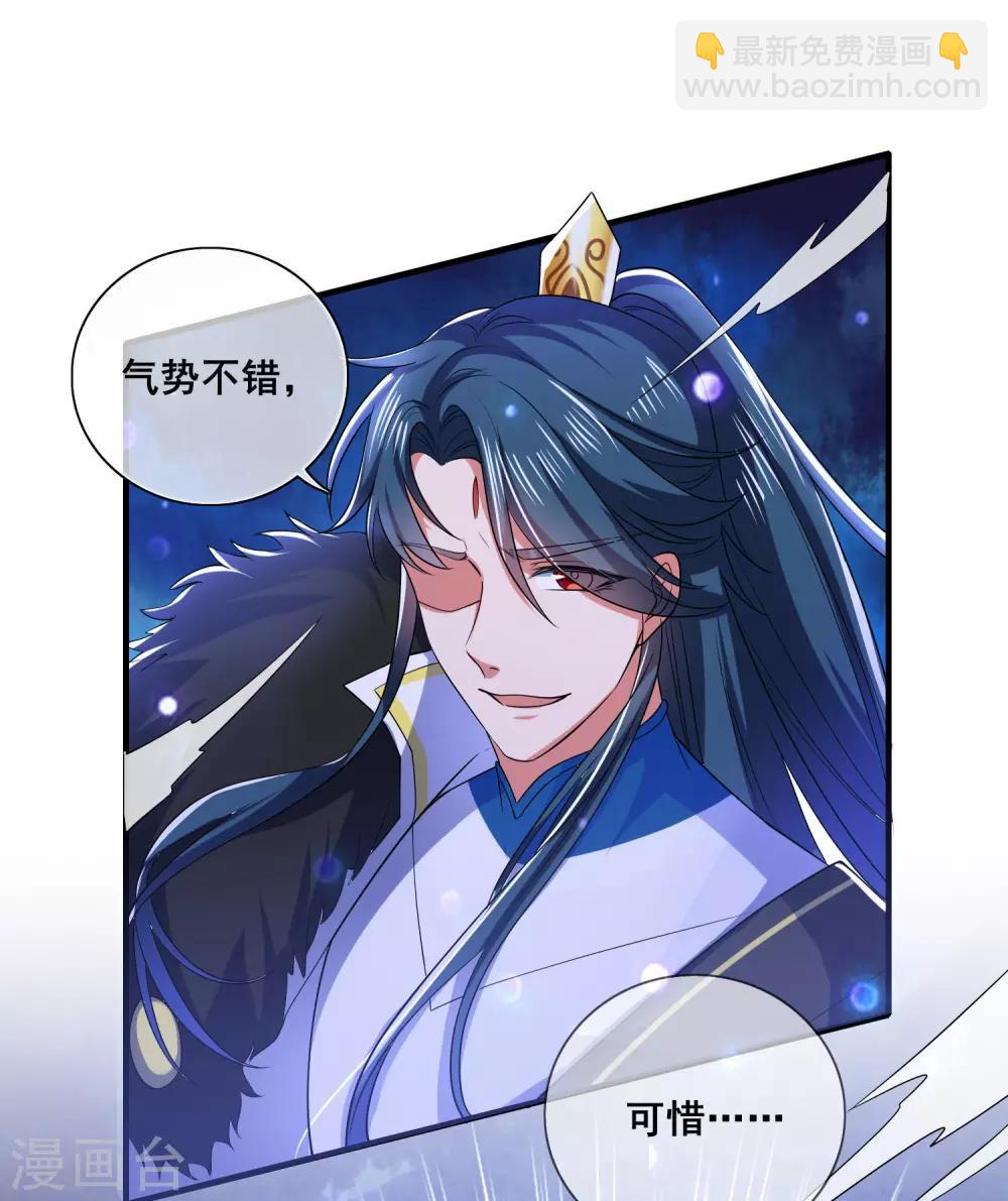 第8话 你的出拳太慢了！20