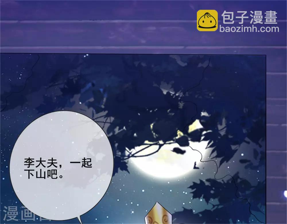 第8话 你的出拳太慢了！36