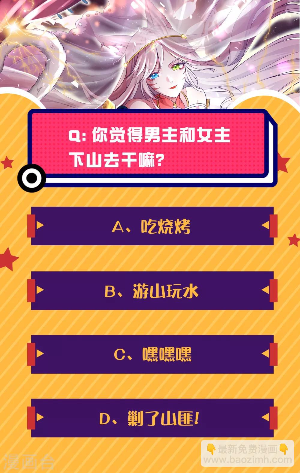 第8话 你的出拳太慢了！40
