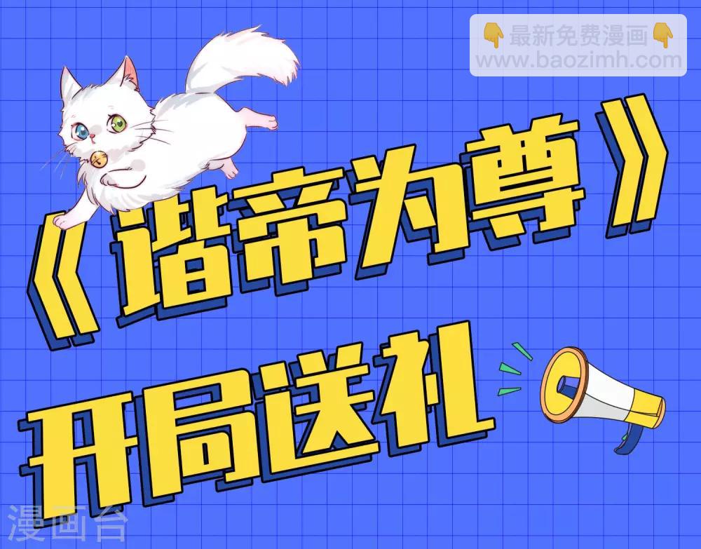 第8话 你的出拳太慢了！41