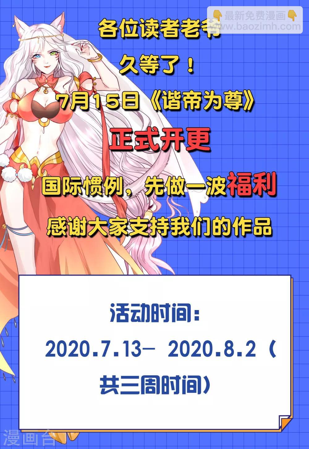第8话 你的出拳太慢了！42