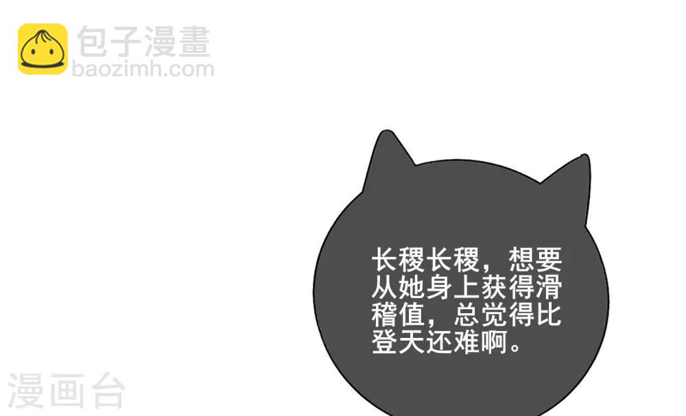 第8话 你的出拳太慢了！7