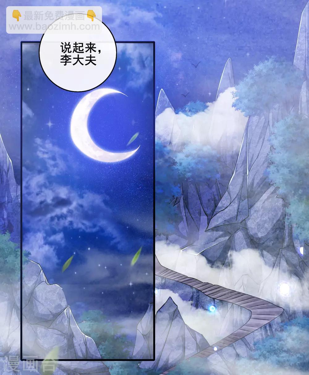 第9话 来呀，快活呀~！2