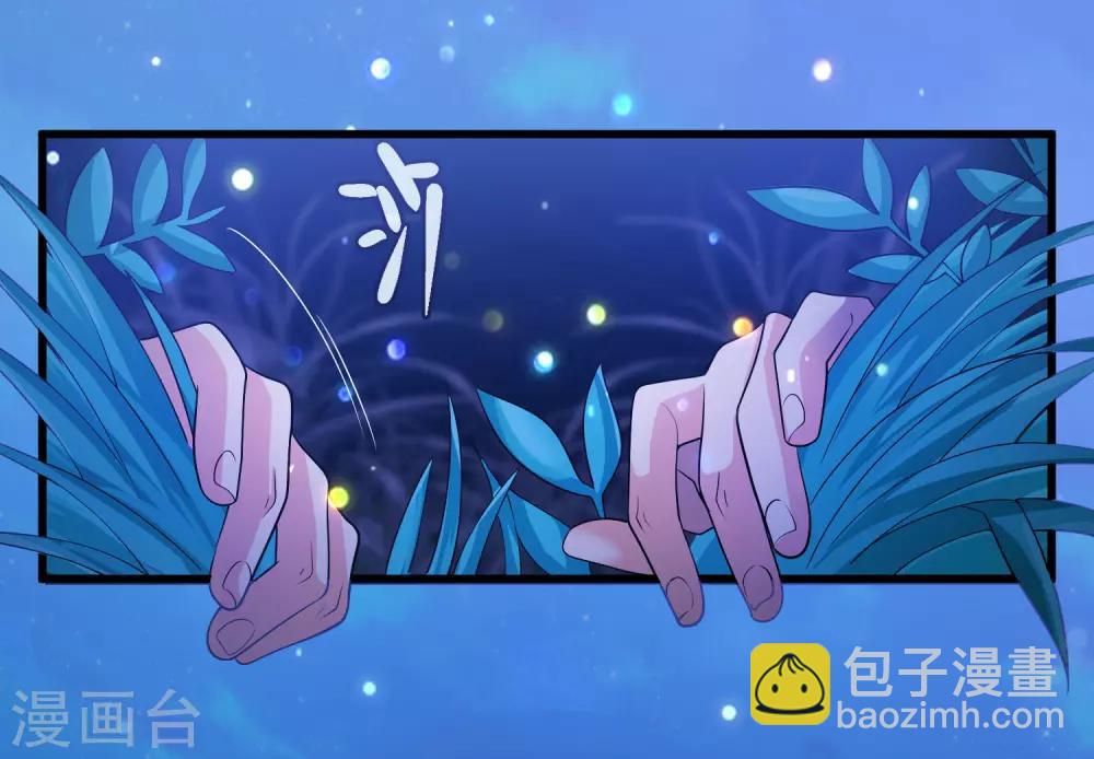 第9话 来呀，快活呀~！24