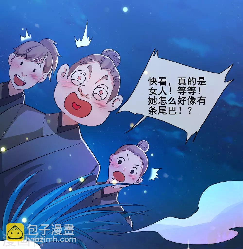 第9话 来呀，快活呀~！25