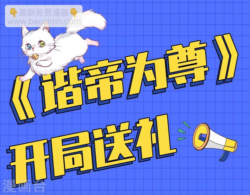 第9话 来呀，快活呀~！28