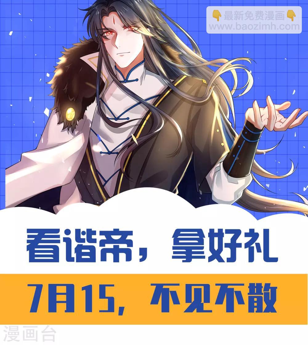 第9话 来呀，快活呀~！32