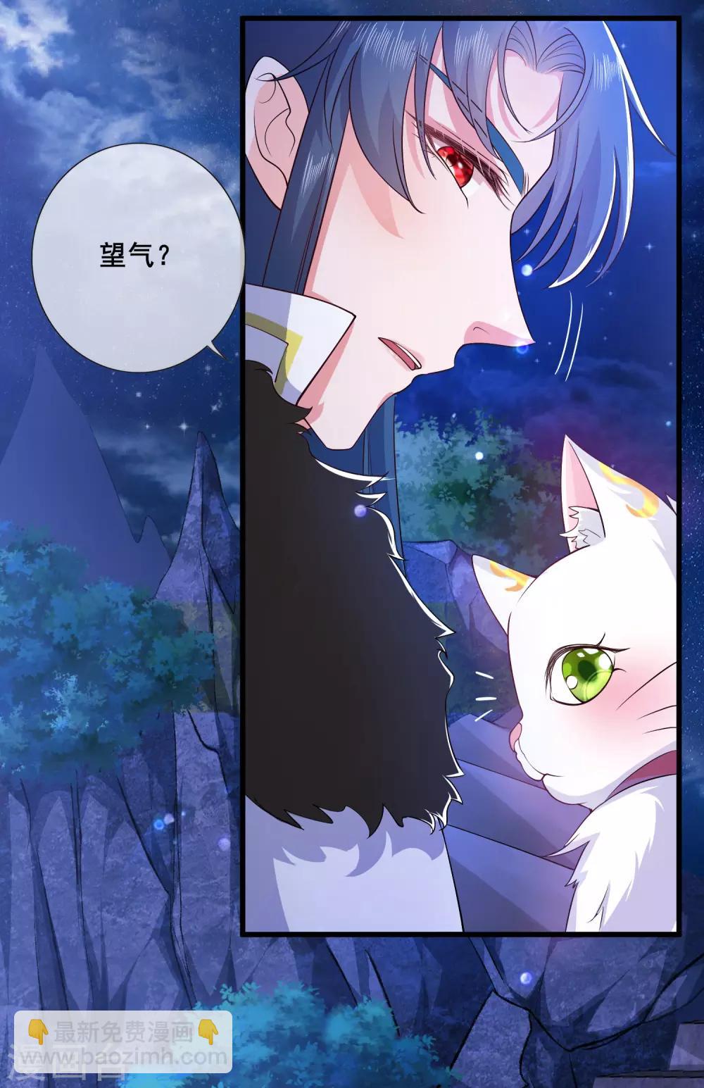 第9话 来呀，快活呀~！6