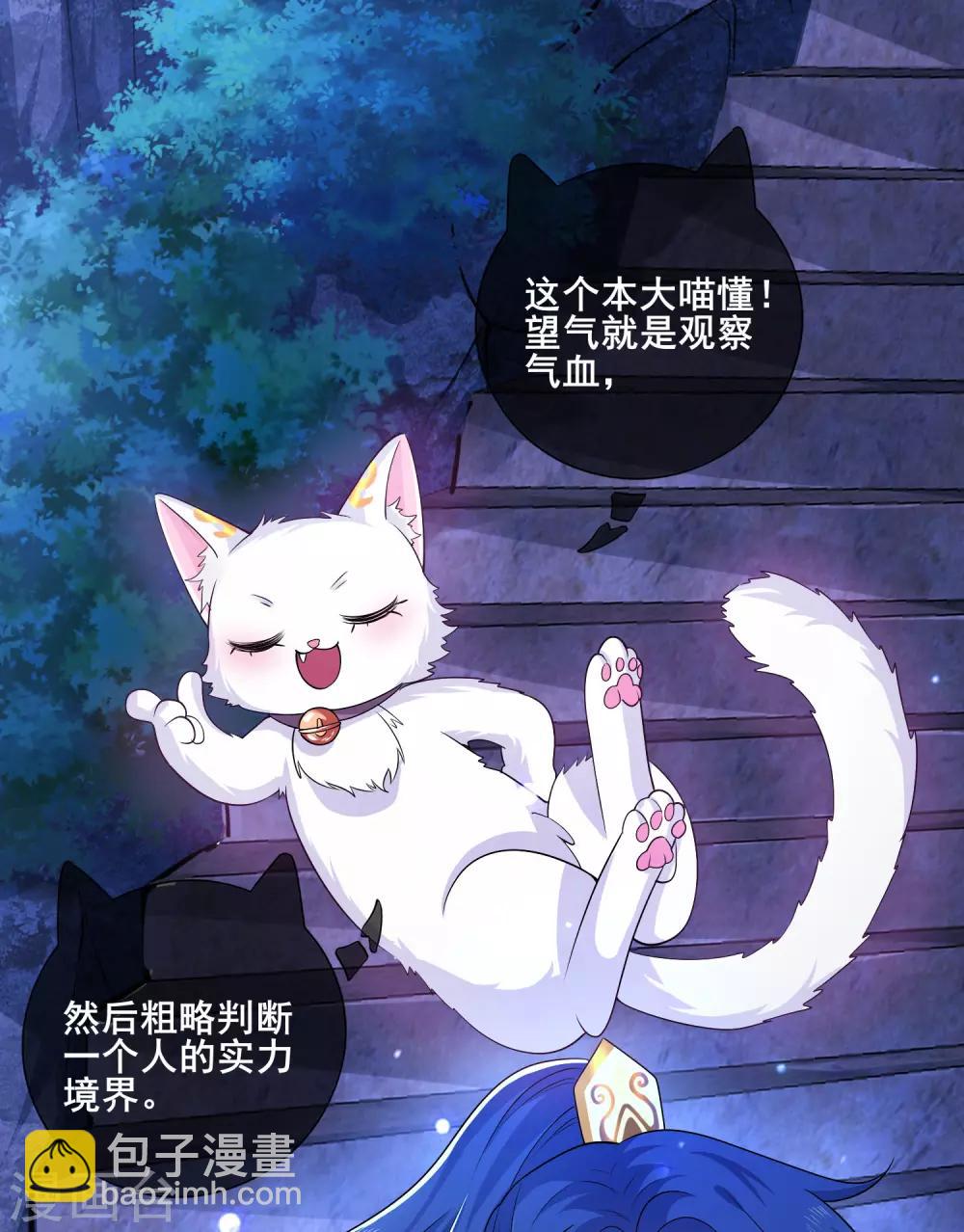 第9话 来呀，快活呀~！7
