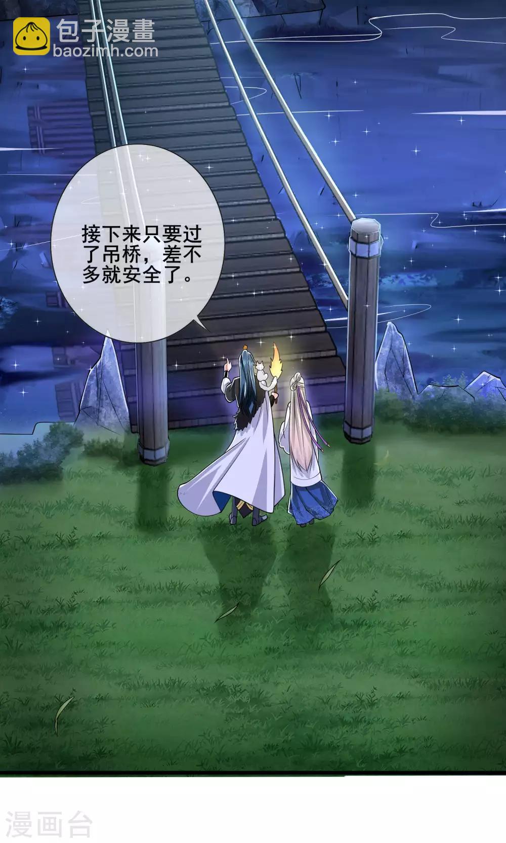 第10话 放开那个妹子冲我来！16