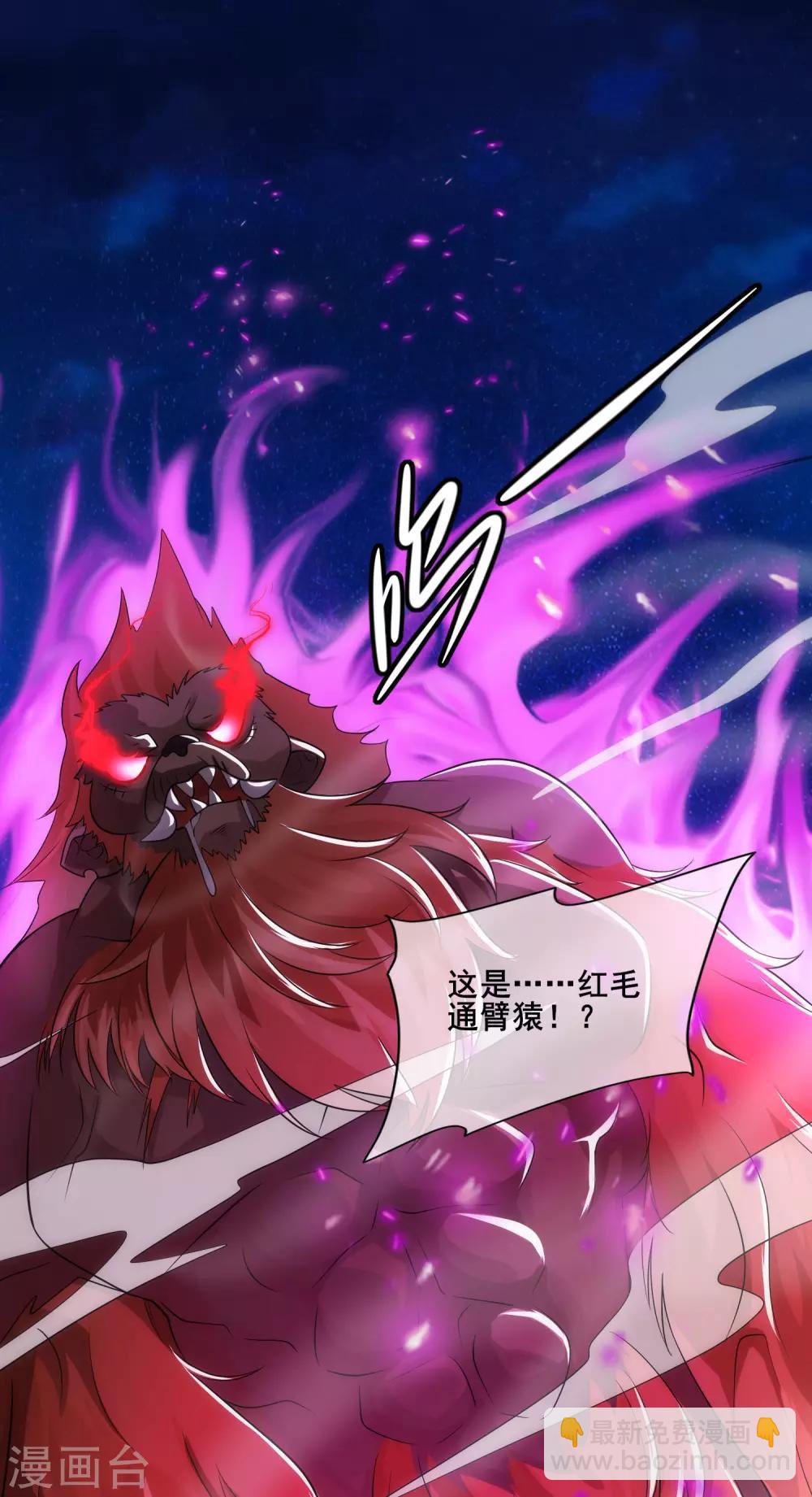 第10话 放开那个妹子冲我来！23