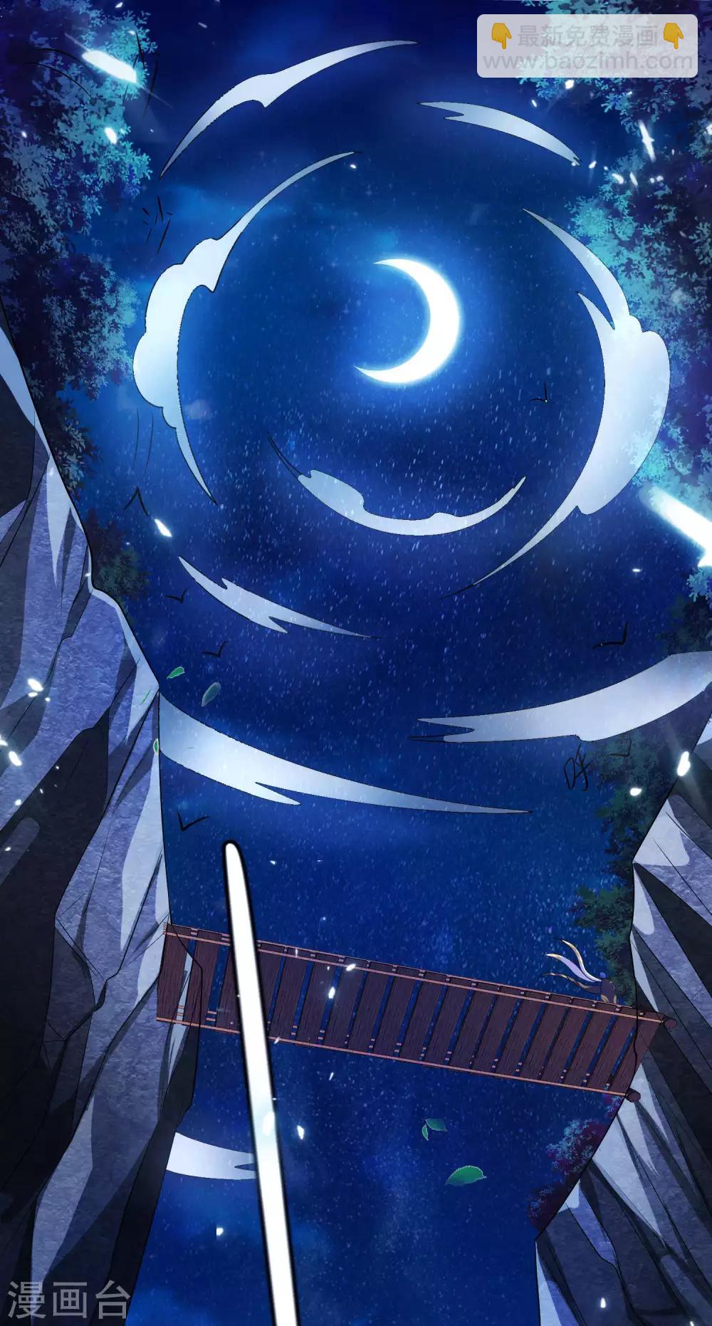 第10话 放开那个妹子冲我来！35