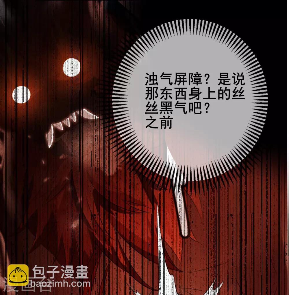 第10话 放开那个妹子冲我来！42