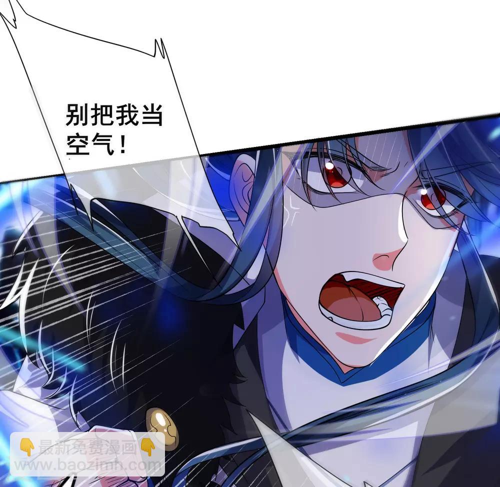 第10话 放开那个妹子冲我来！56