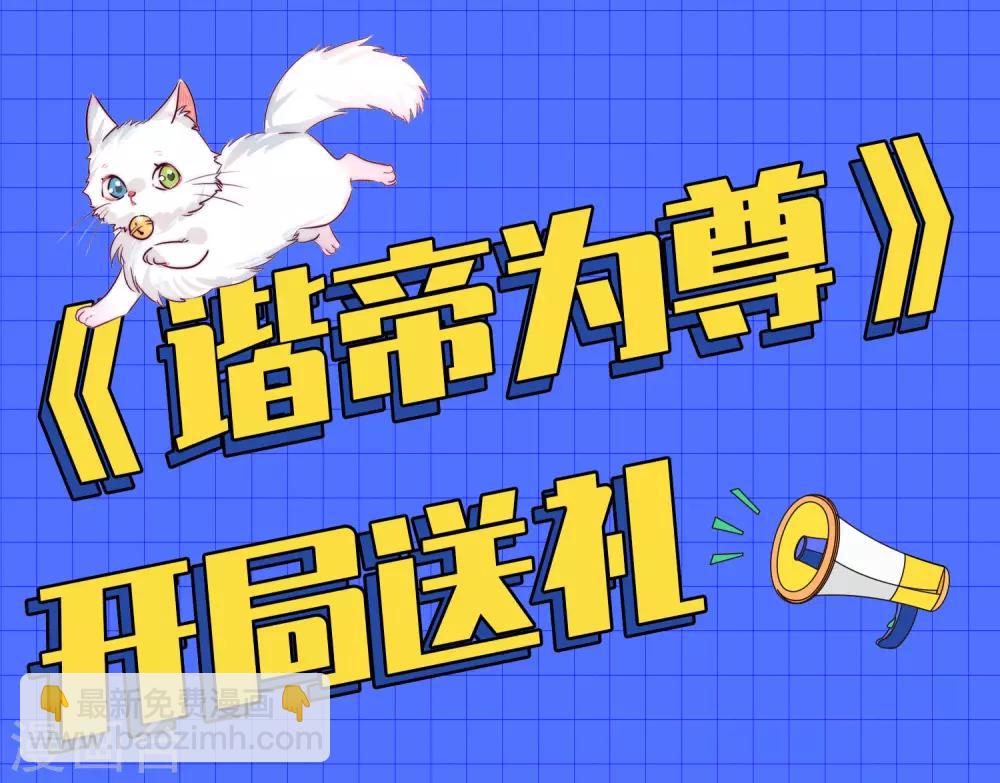 第10话 放开那个妹子冲我来！59