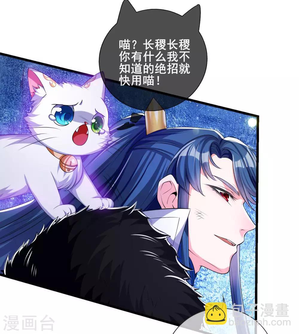第11话 炼体一重的感觉真不赖！10