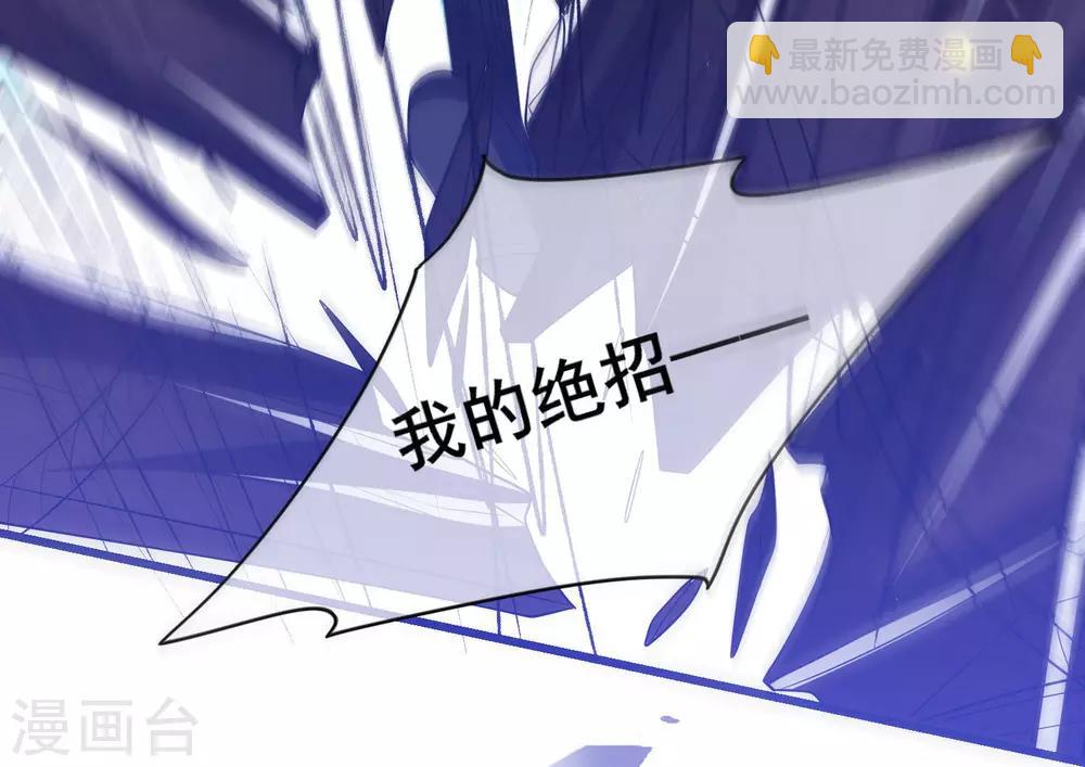 第11话 炼体一重的感觉真不赖！12