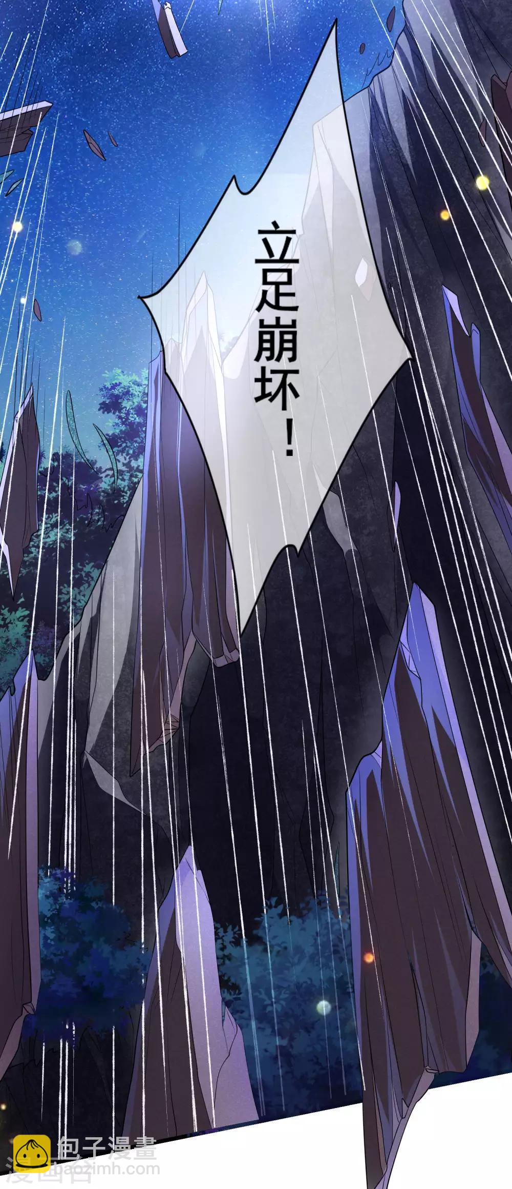 第11话 炼体一重的感觉真不赖！15