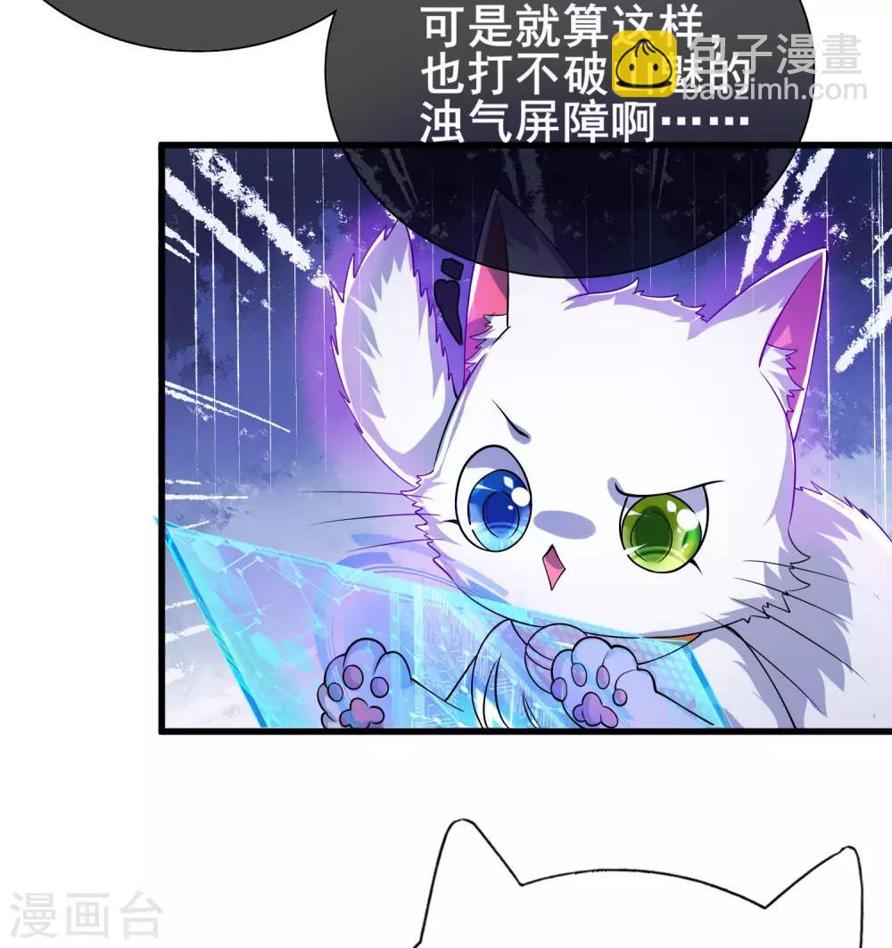 第11话 炼体一重的感觉真不赖！30