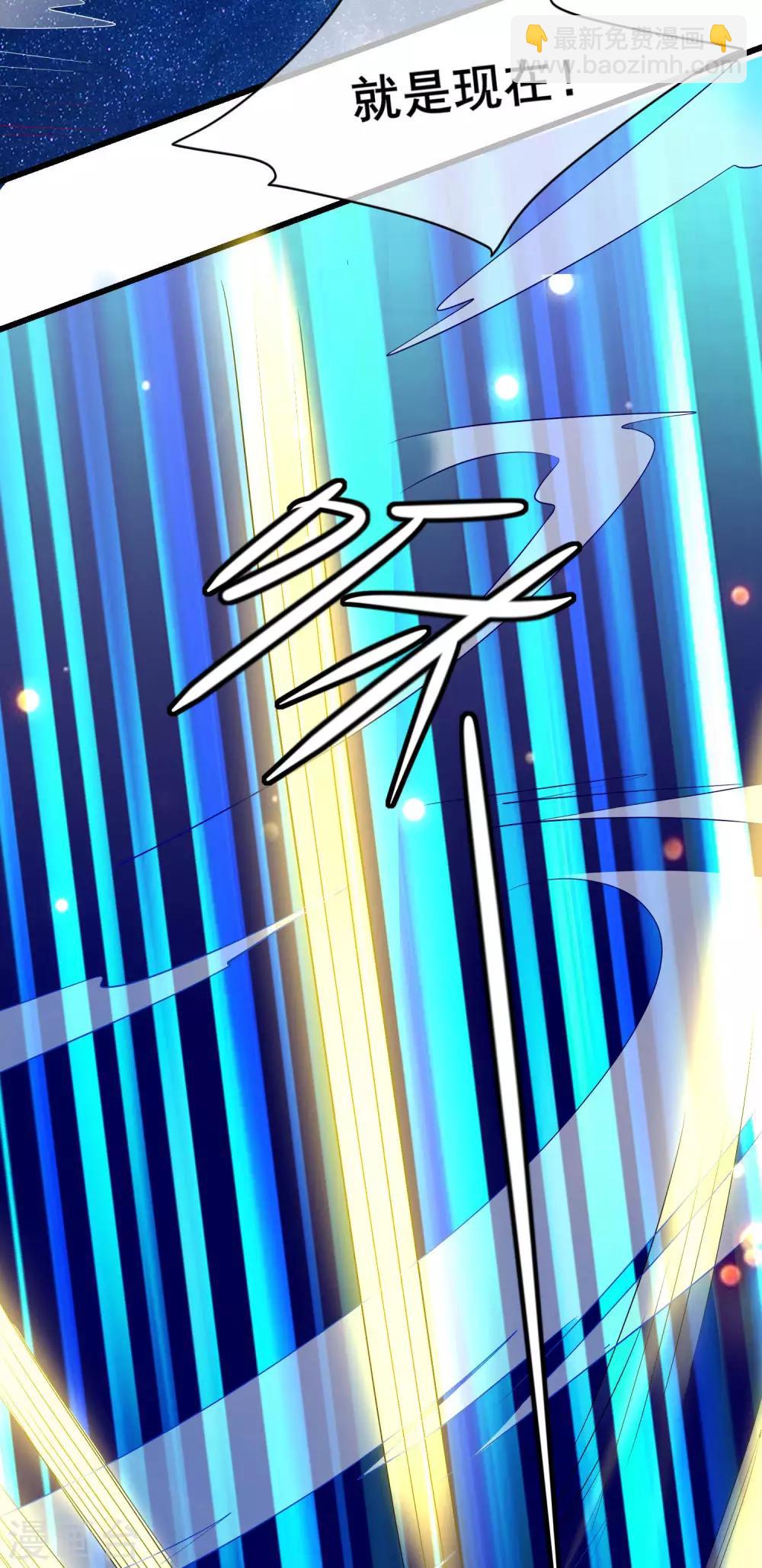 第11话 炼体一重的感觉真不赖！33