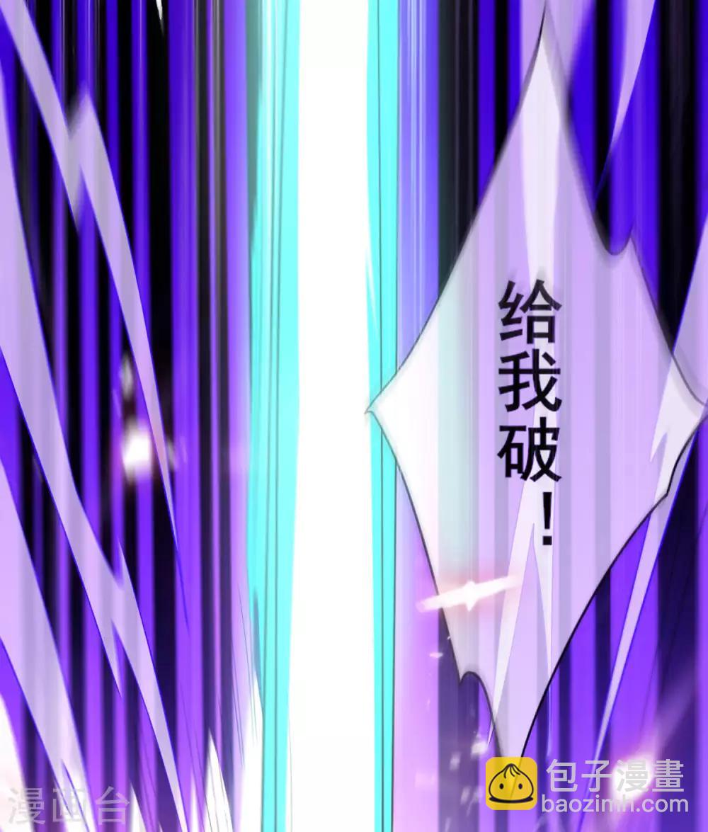 第11话 炼体一重的感觉真不赖！38