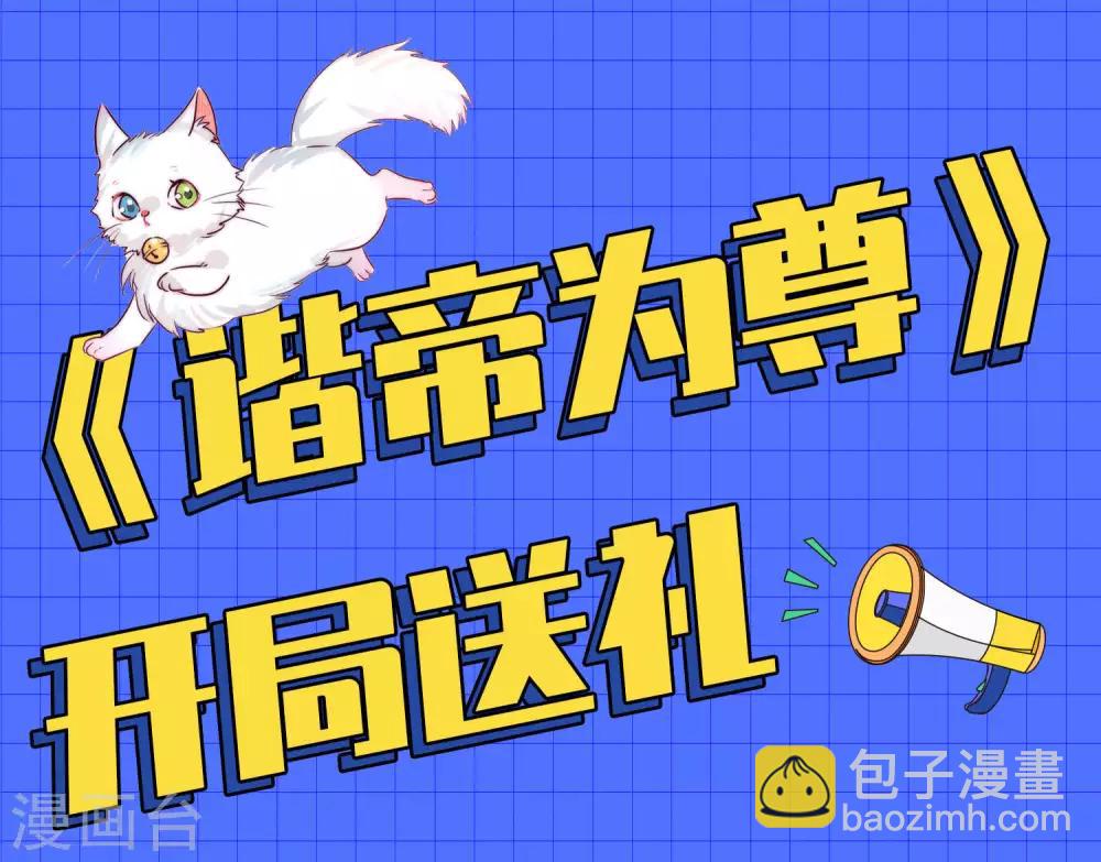 第11话 炼体一重的感觉真不赖！41